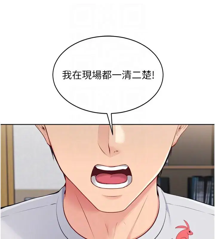 第63話-好想念你給我的溫暖