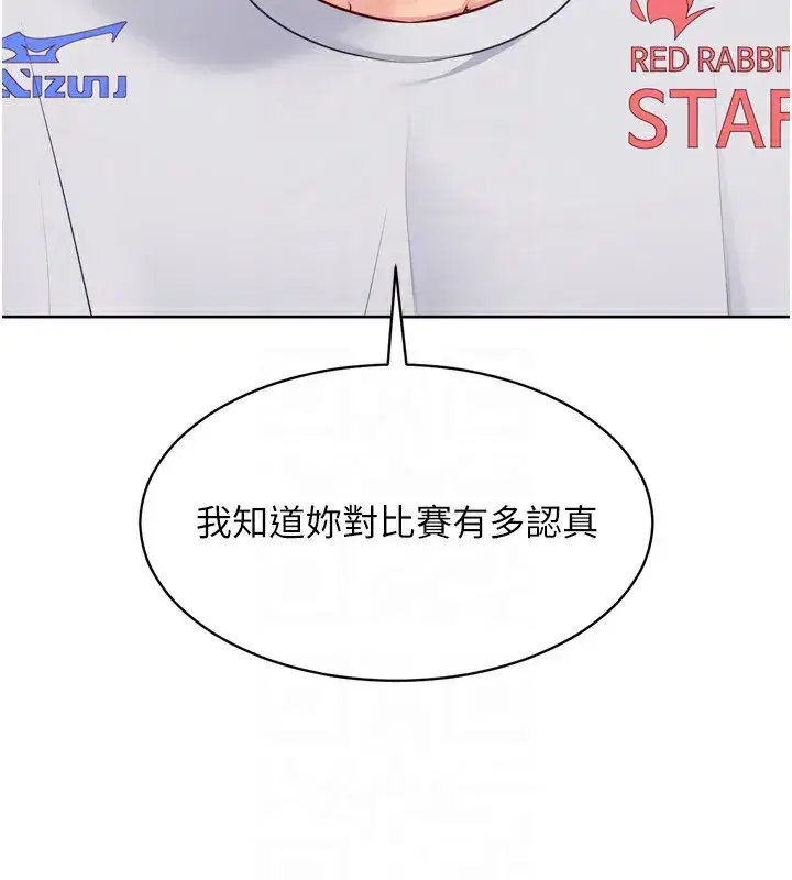 第63話-好想念你給我的溫暖