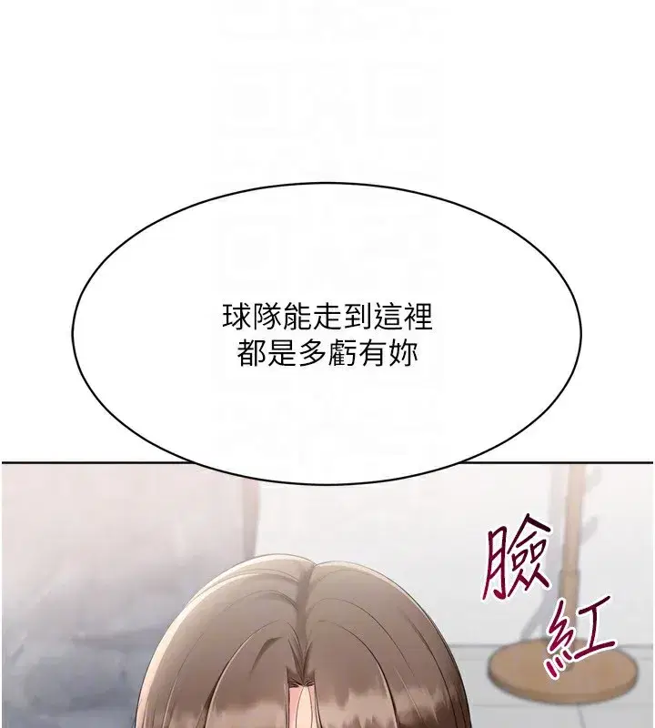 第63話-好想念你給我的溫暖