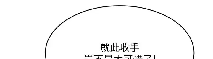 第63話-好想念你給我的溫暖