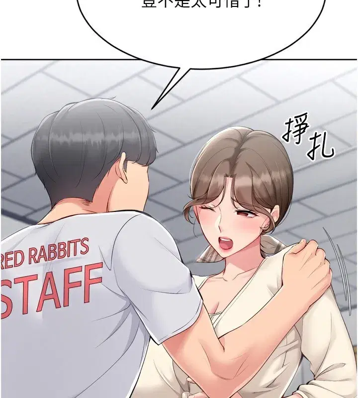 第63話-好想念你給我的溫暖