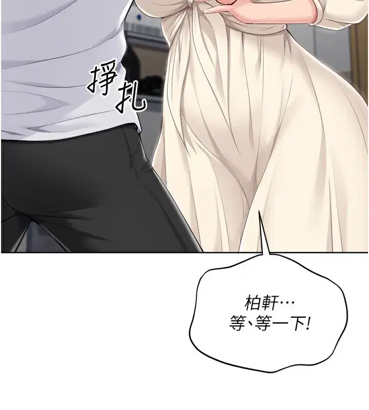 第63話-好想念你給我的溫暖