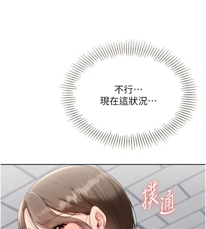 第63話-好想念你給我的溫暖