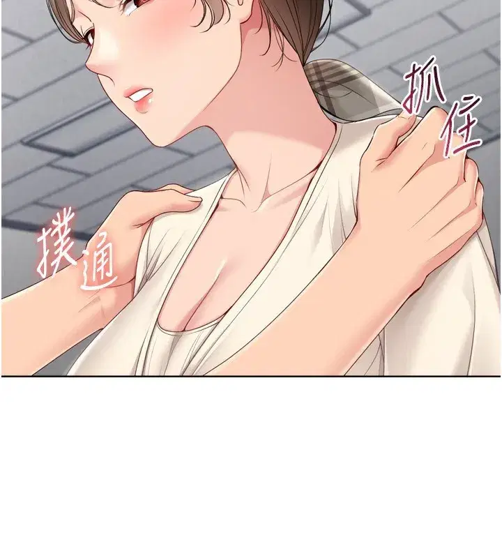 第63話-好想念你給我的溫暖