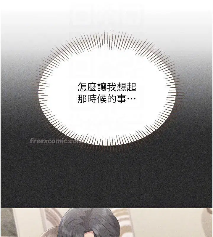 第63話-好想念你給我的溫暖