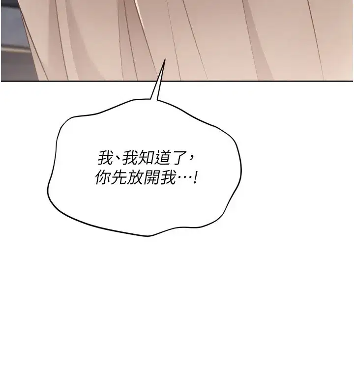 第63話-好想念你給我的溫暖