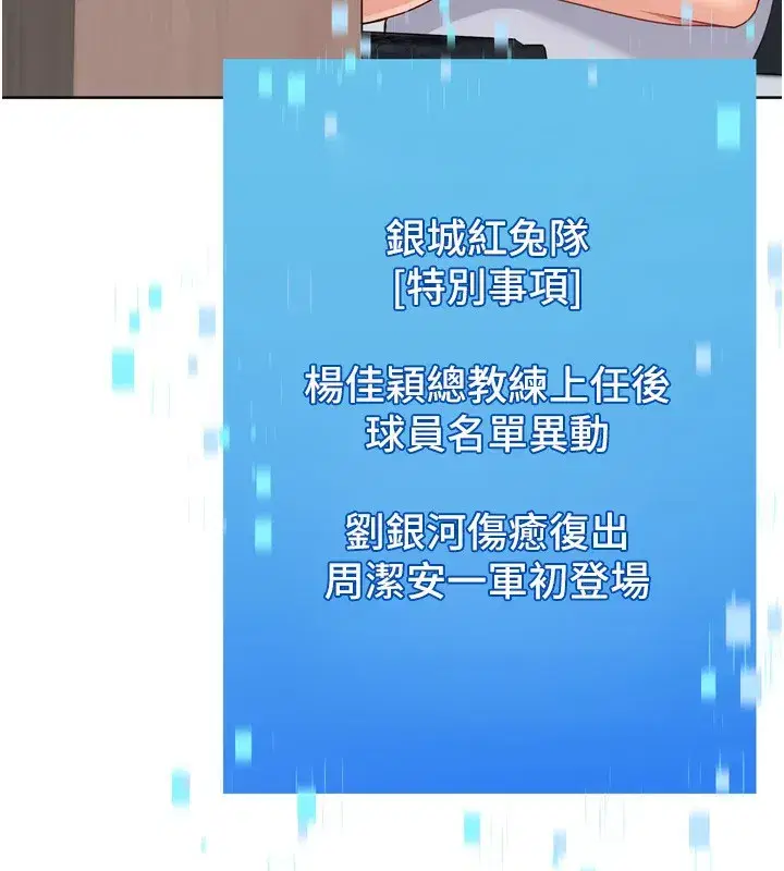 第63話-好想念你給我的溫暖