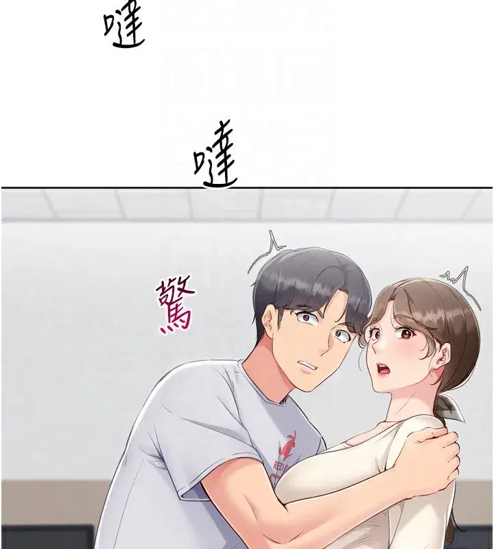 第63話-好想念你給我的溫暖