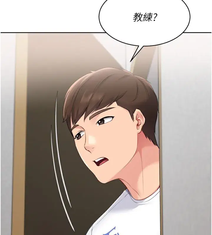 第63話-好想念你給我的溫暖