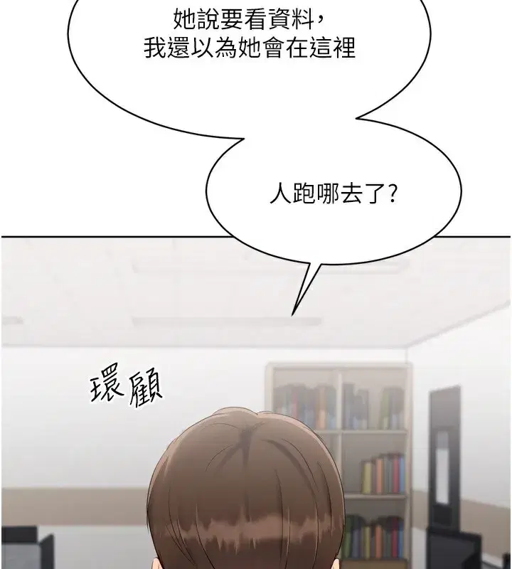 第63話-好想念你給我的溫暖