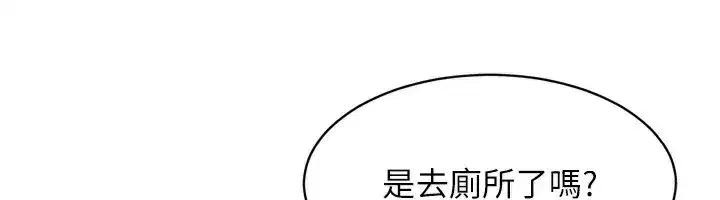 第63話-好想念你給我的溫暖