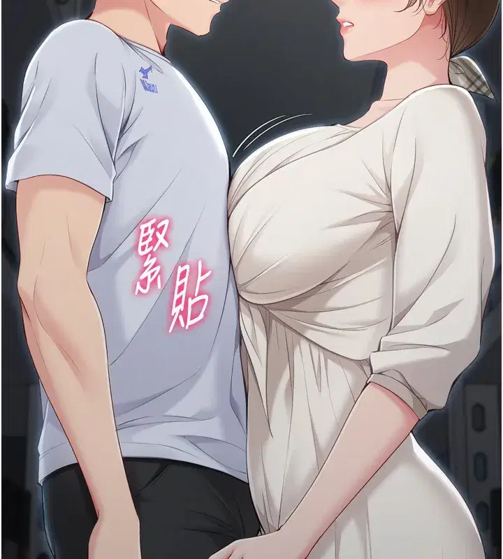 第63話-好想念你給我的溫暖