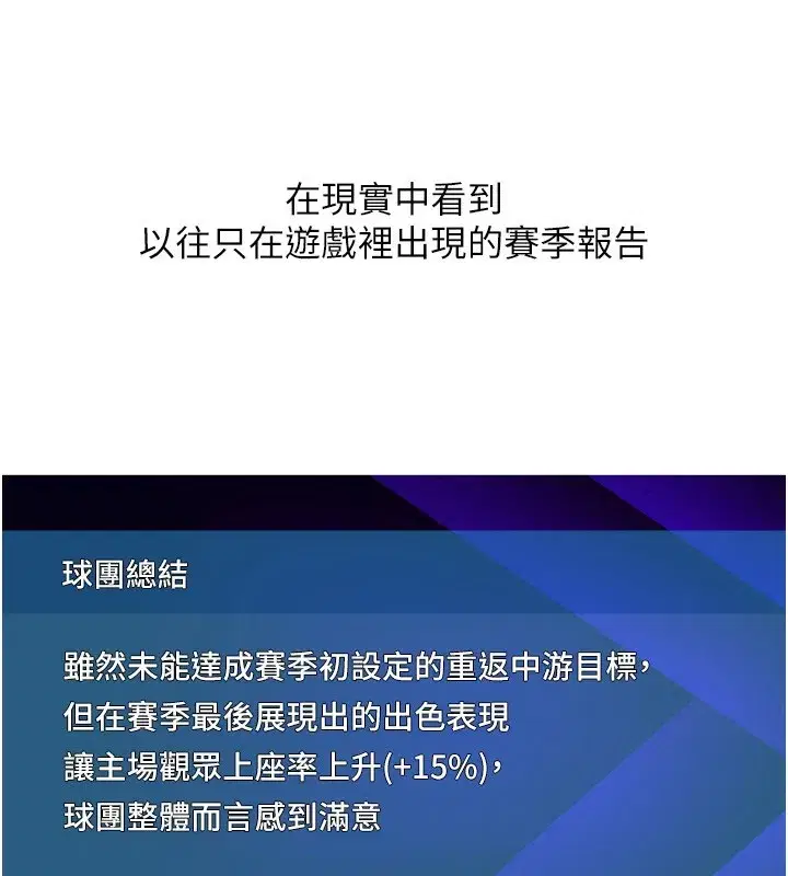 第63話-好想念你給我的溫暖