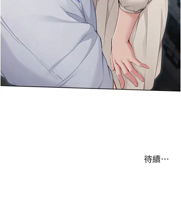 第63話-好想念你給我的溫暖