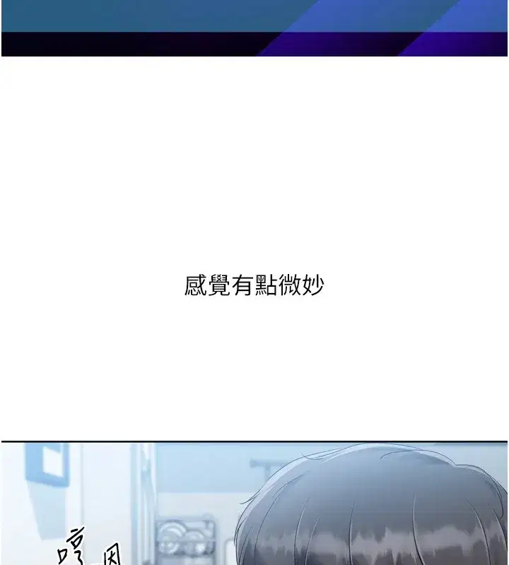 第63話-好想念你給我的溫暖