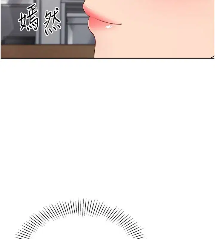 第63話-好想念你給我的溫暖