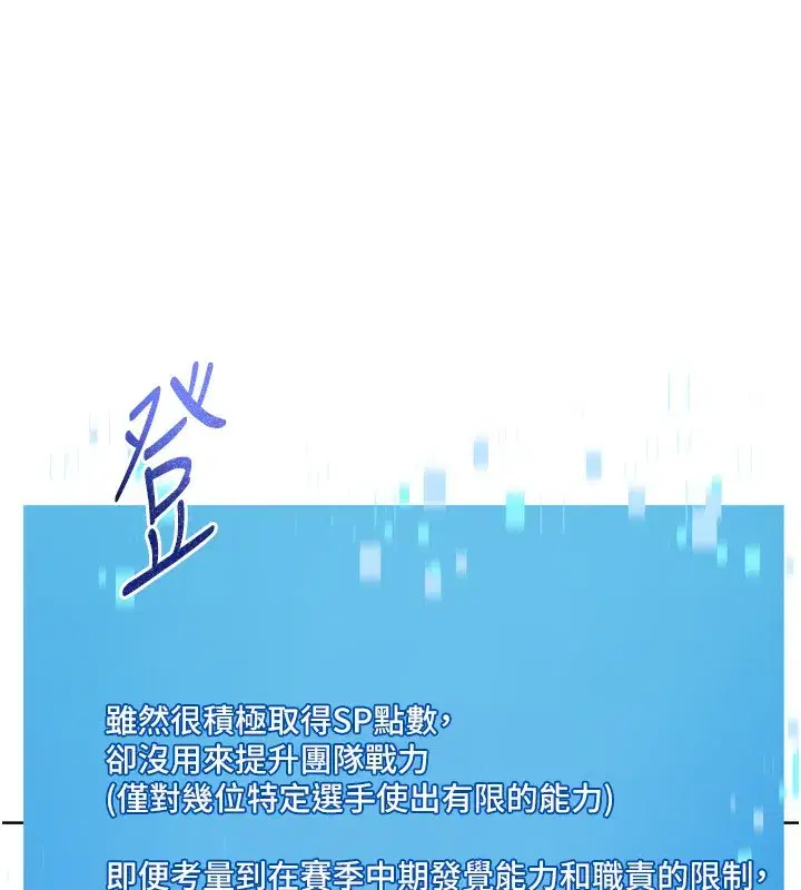 第63話-好想念你給我的溫暖