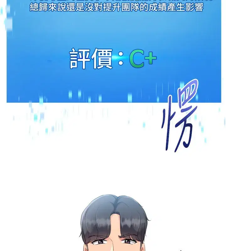 第63話-好想念你給我的溫暖