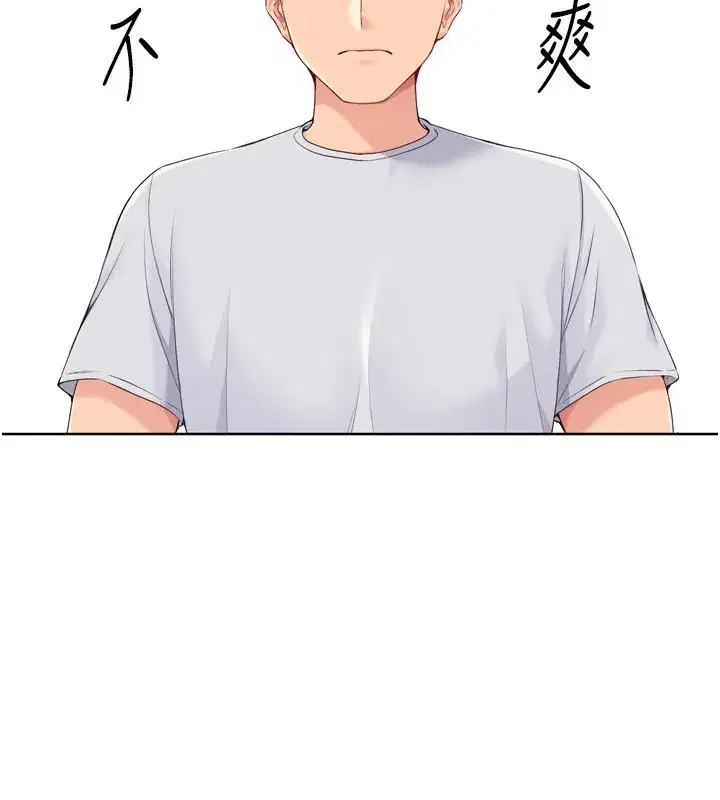 第63話-好想念你給我的溫暖