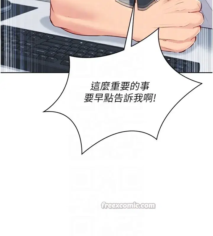 第63話-好想念你給我的溫暖