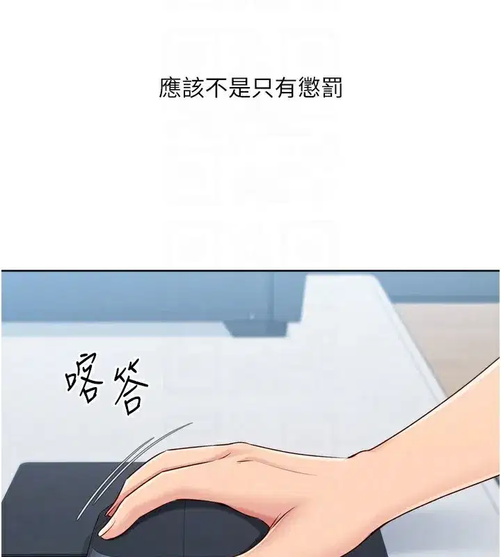 第63話-好想念你給我的溫暖