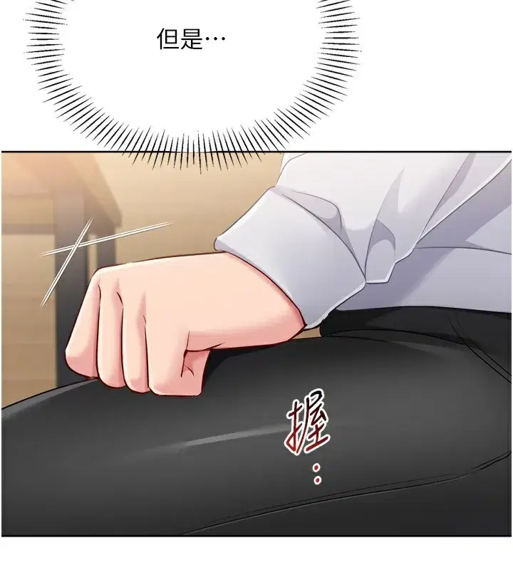 第63話-好想念你給我的溫暖