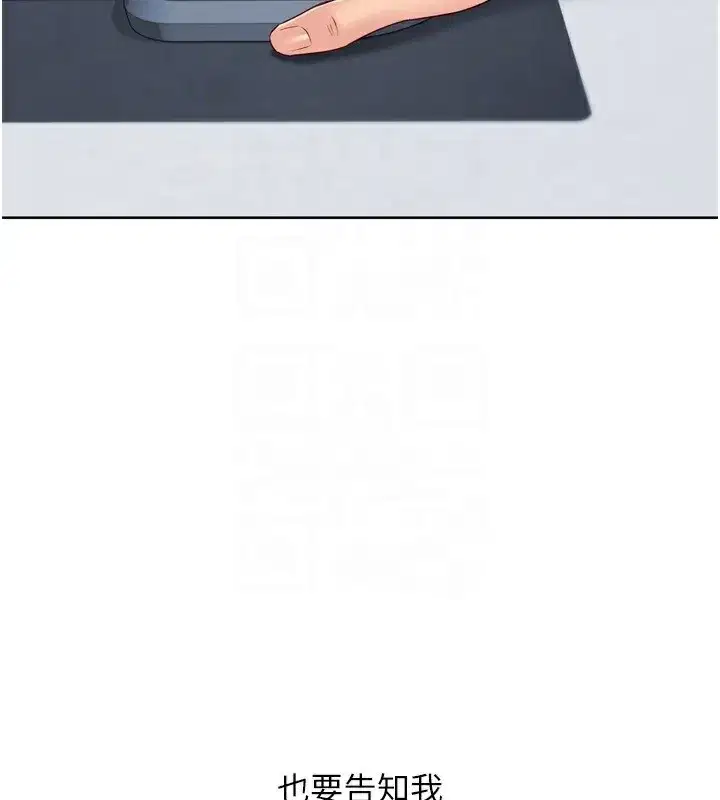 第63話-好想念你給我的溫暖