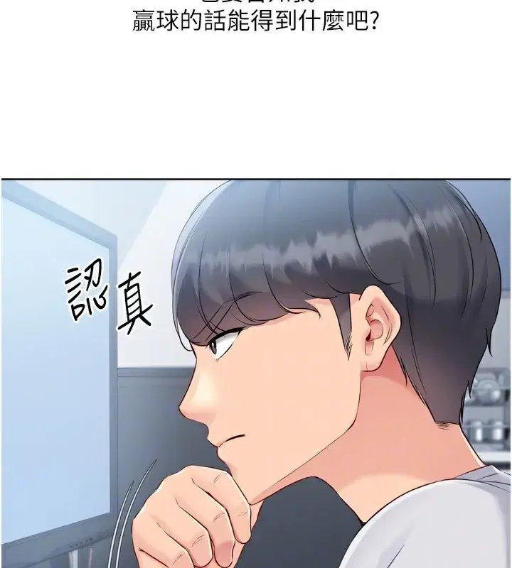 第63話-好想念你給我的溫暖