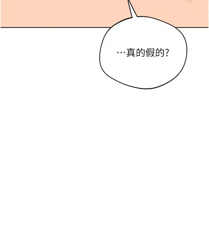 第63話-好想念你給我的溫暖