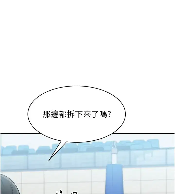 第63話-好想念你給我的溫暖