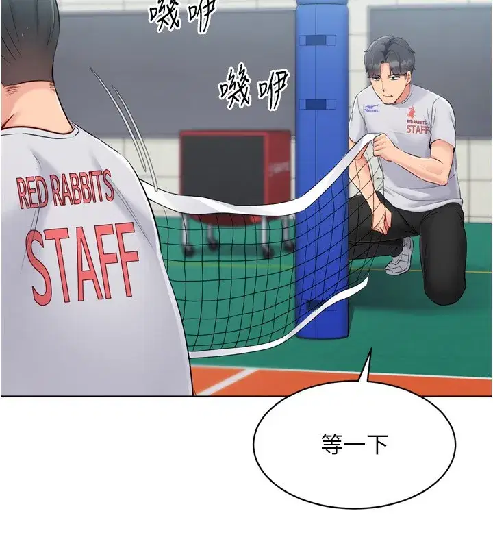 第63話-好想念你給我的溫暖