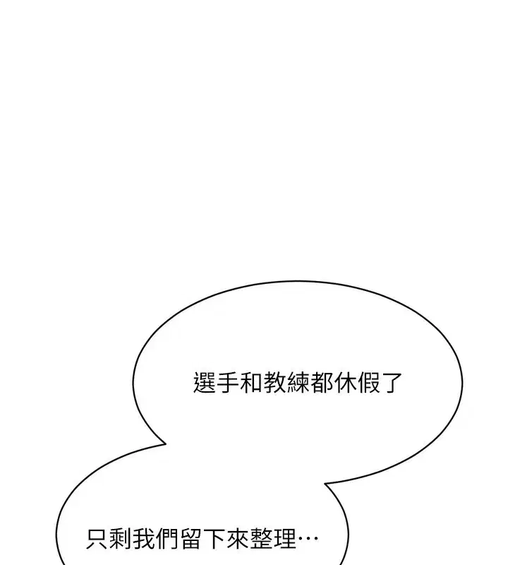 第63話-好想念你給我的溫暖