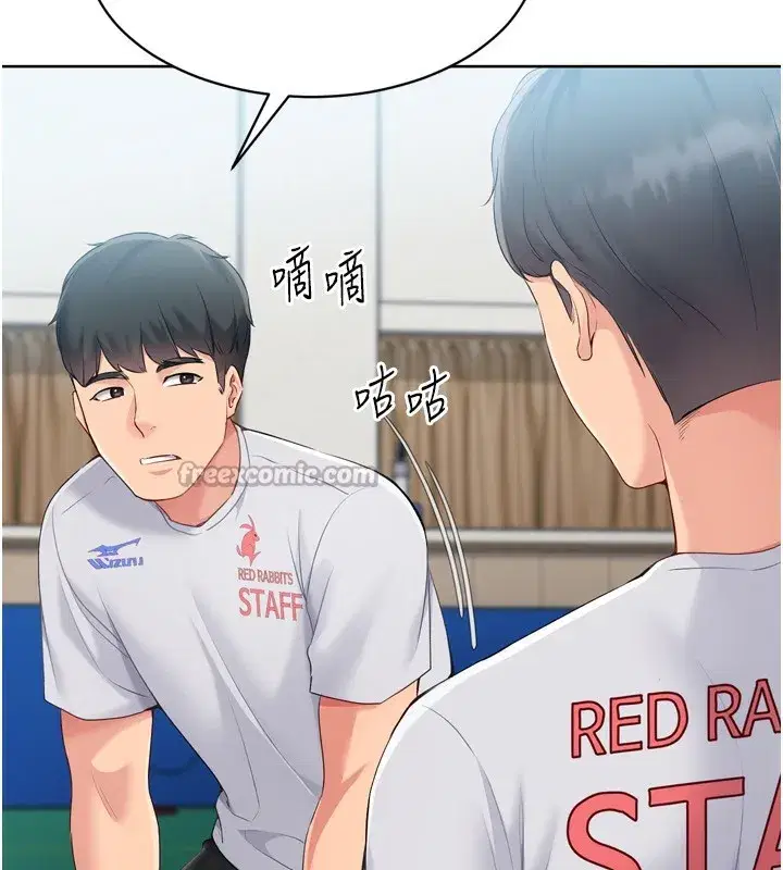 第63話-好想念你給我的溫暖