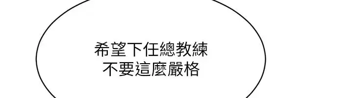 第63話-好想念你給我的溫暖