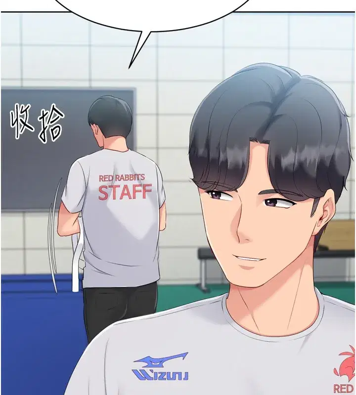 第63話-好想念你給我的溫暖