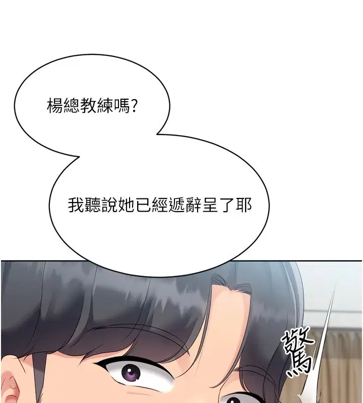 第63話-好想念你給我的溫暖