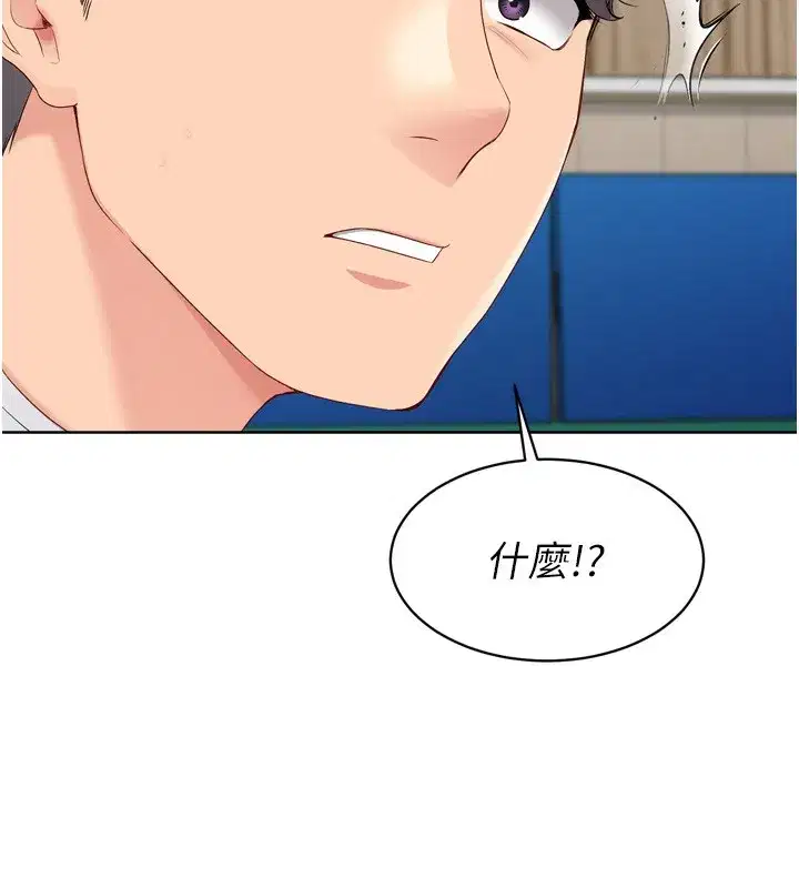 第63話-好想念你給我的溫暖