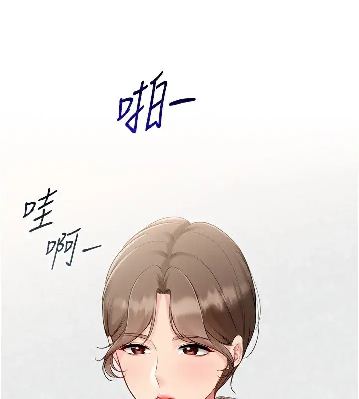 第63話-好想念你給我的溫暖