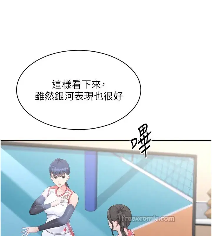 第63話-好想念你給我的溫暖