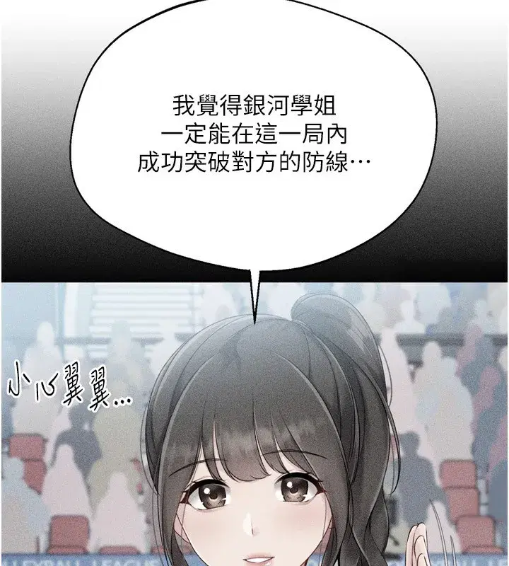 第63話-好想念你給我的溫暖