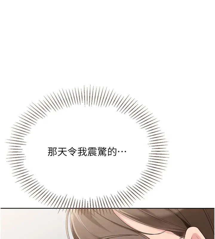 第63話-好想念你給我的溫暖