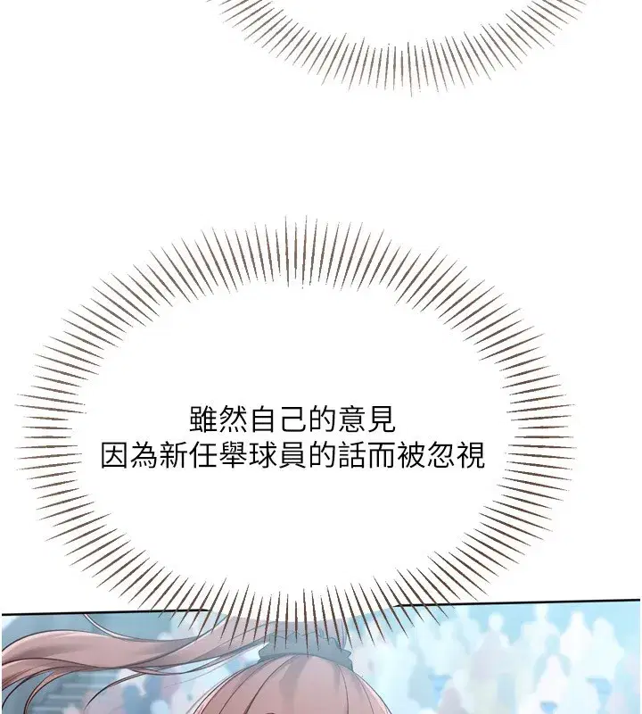 第63話-好想念你給我的溫暖