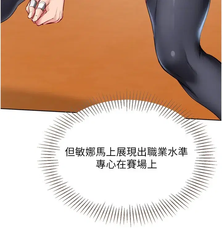 第63話-好想念你給我的溫暖