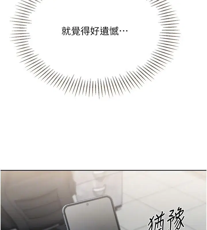 第63話-好想念你給我的溫暖