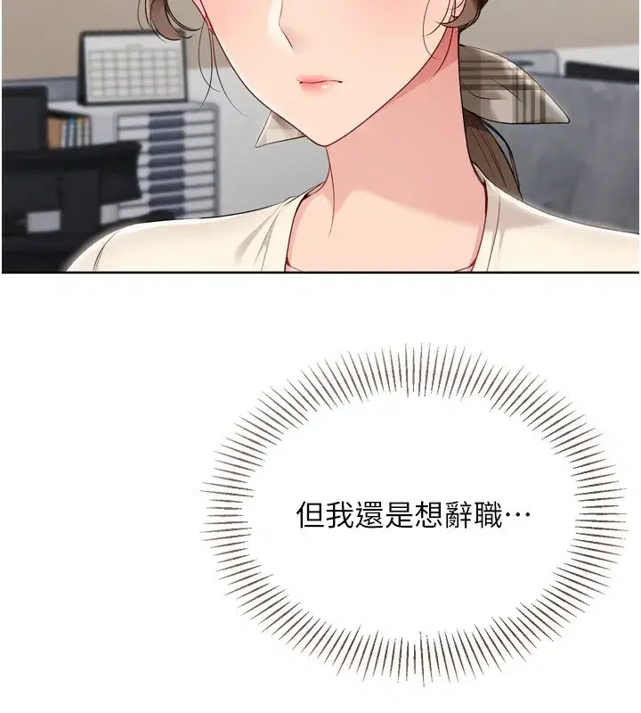 第63話-好想念你給我的溫暖