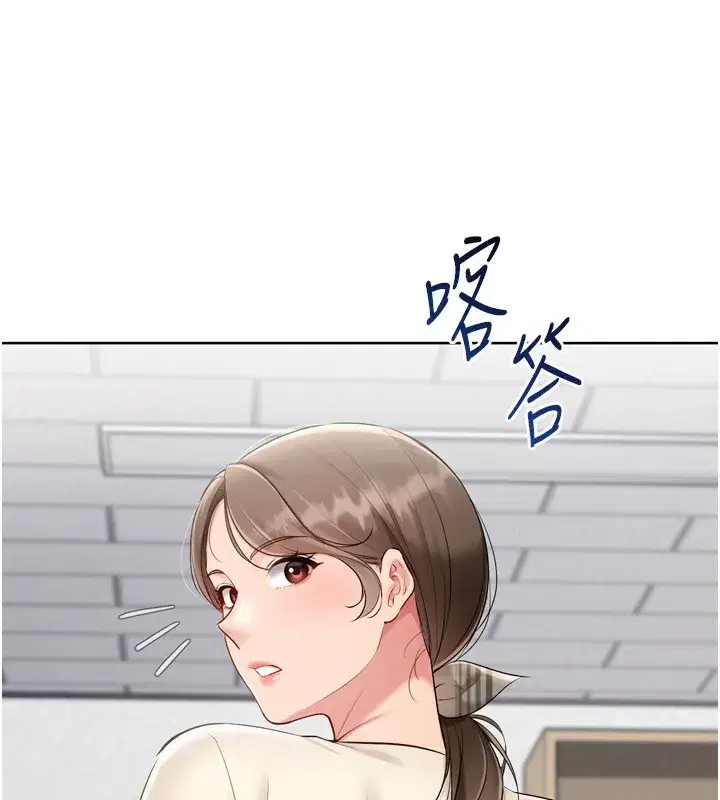 第63話-好想念你給我的溫暖