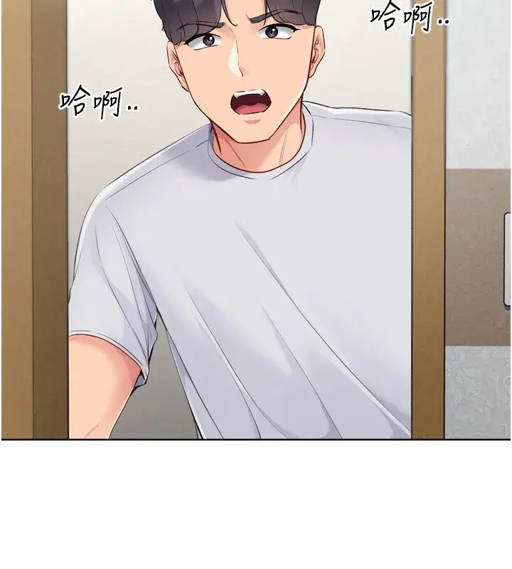 第63話-好想念你給我的溫暖