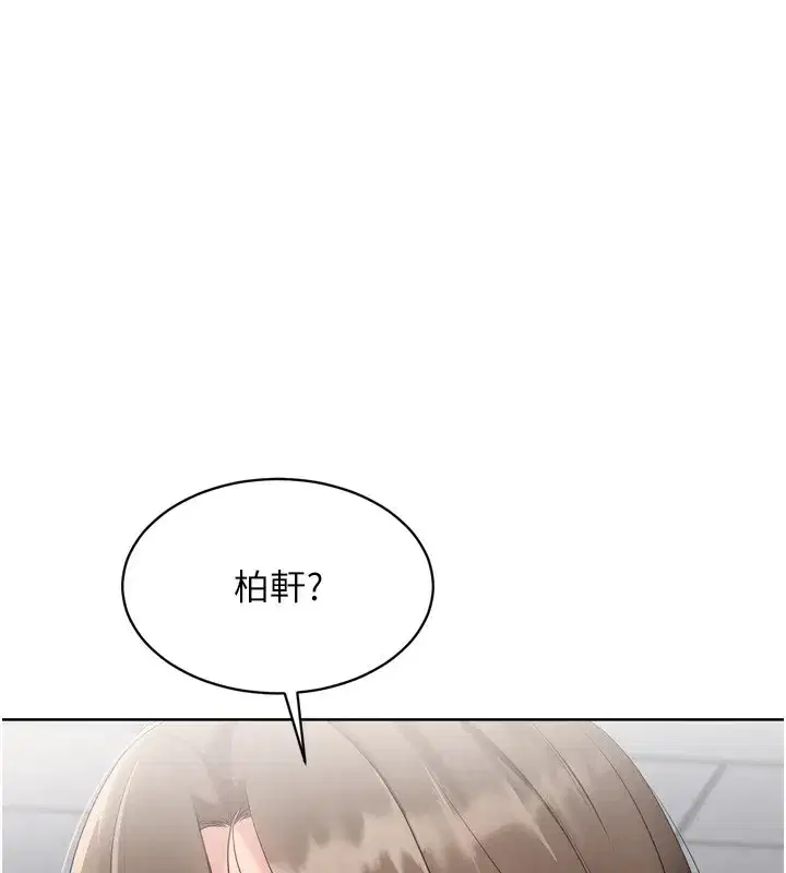 第63話-好想念你給我的溫暖