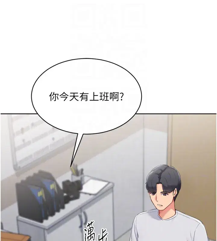 第63話-好想念你給我的溫暖