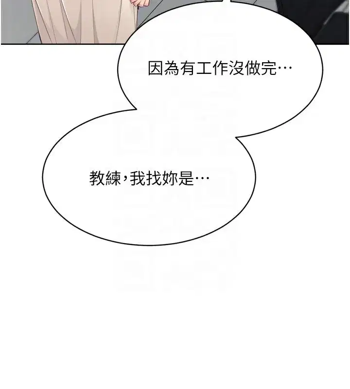 第63話-好想念你給我的溫暖